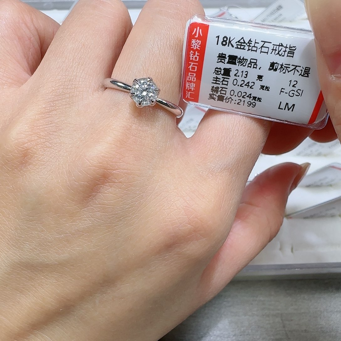 钻石戒指/指环18K金镶嵌