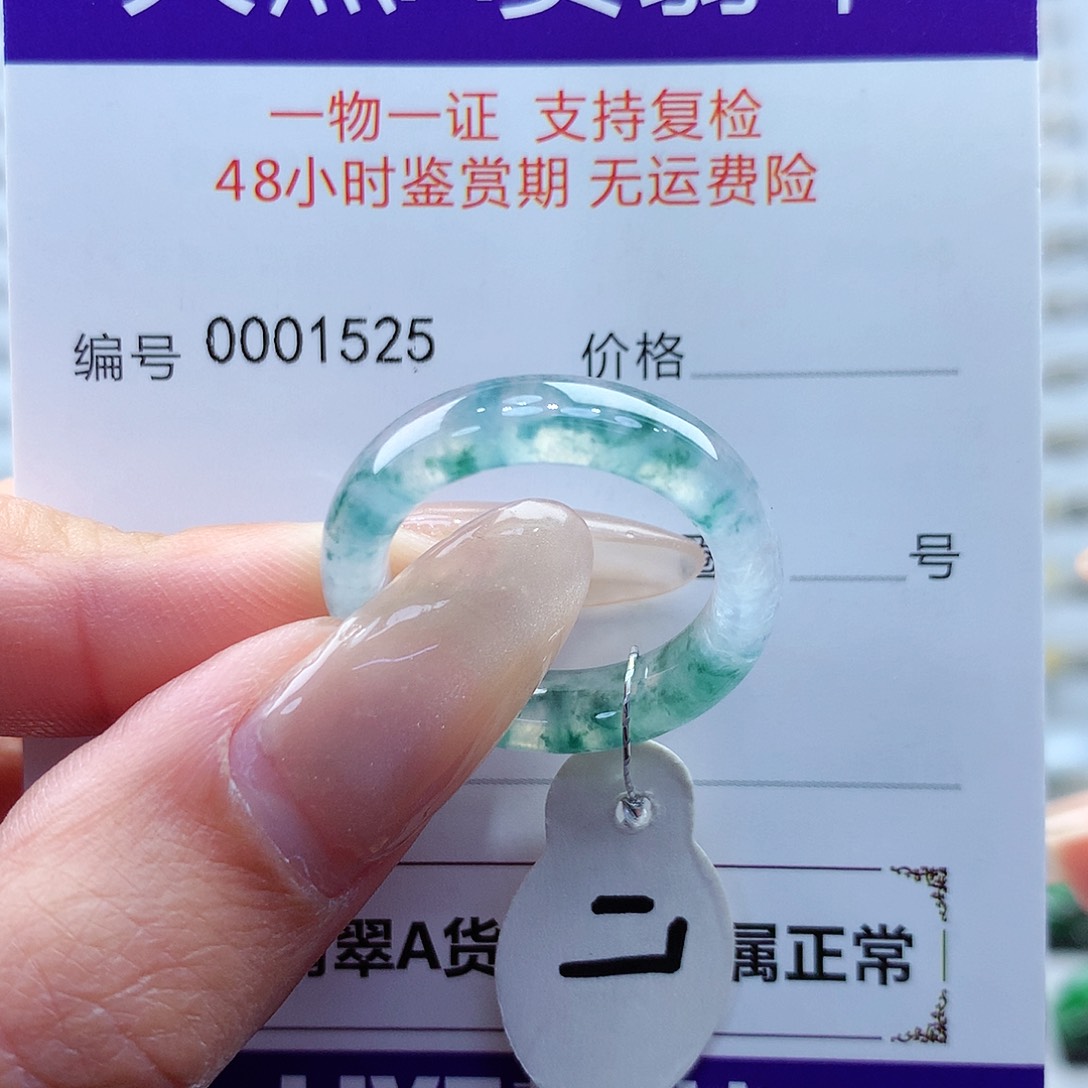 翡翠戒指未镶嵌缅甸
