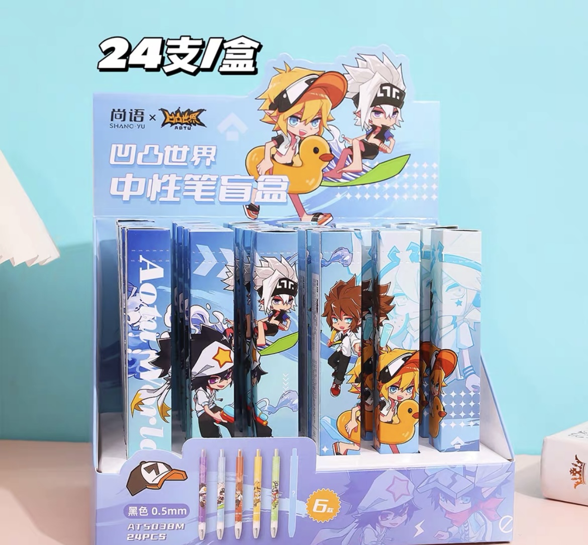 凹凸世界正版联名按动笔动漫笔黑0.5mm速干高颜值