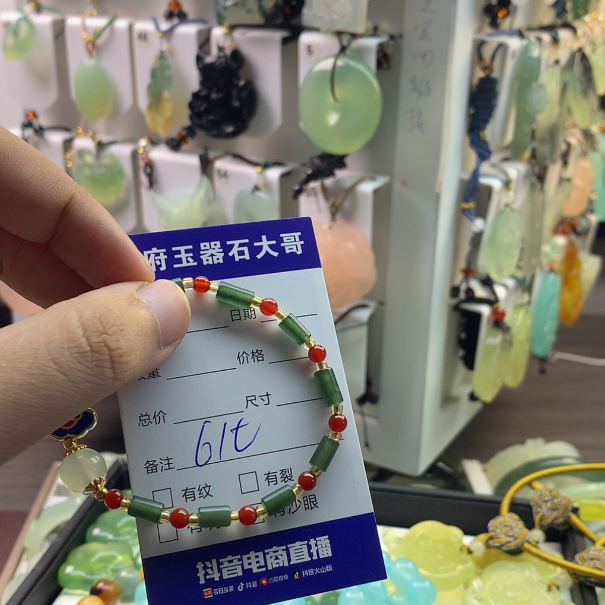 【闪购商品】蛇纹石玉颈饰未镶嵌