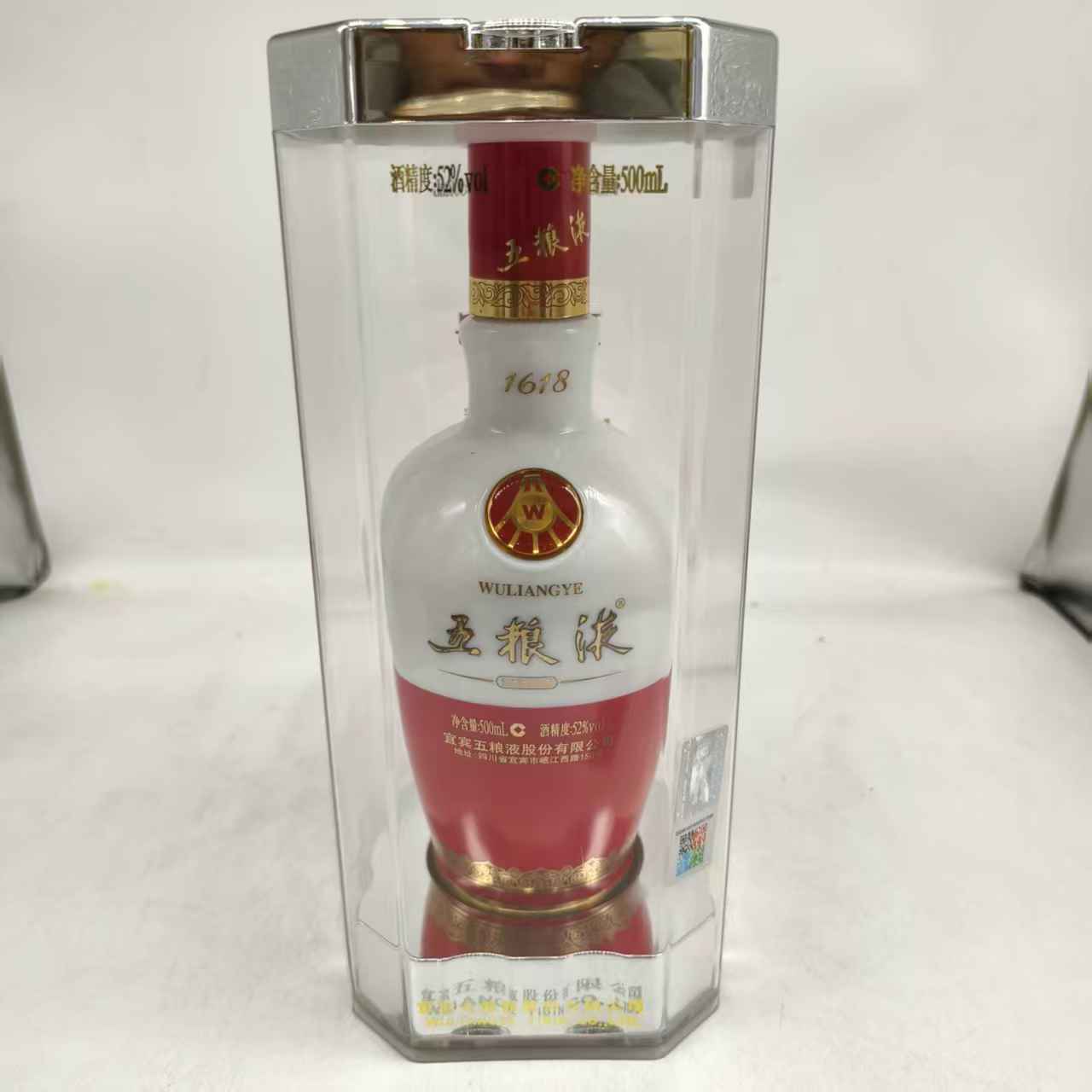 2011年五粮液52度500ml61761