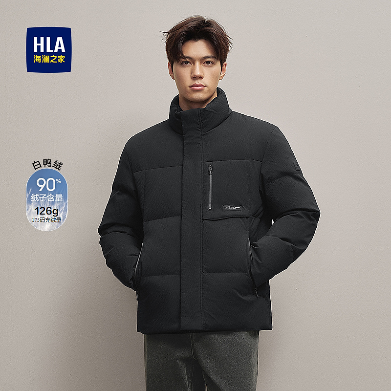 【拉链口袋】HLA海澜之家羽绒服25新无帽立领保暖鸭绒外套男秋冬