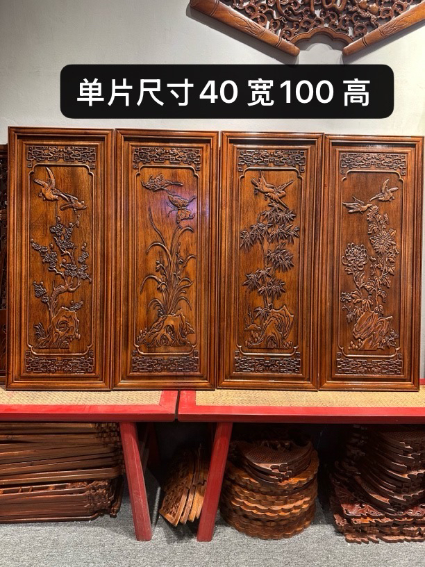 东阳木雕中式实木仿古挂件雕刻四条屏梅兰竹菊挂屏玄关隔断 爆款