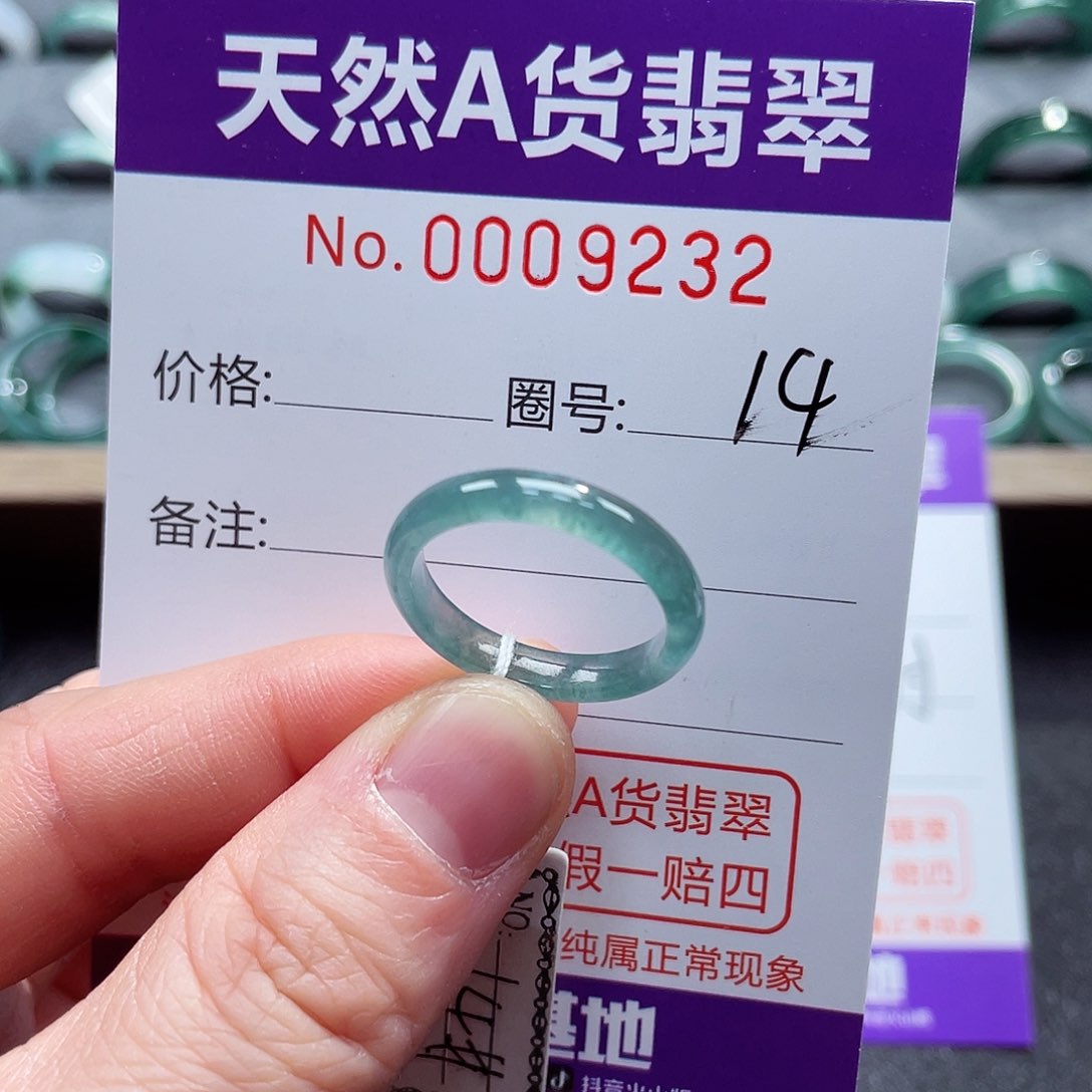 翡翠戒指未镶嵌戒指