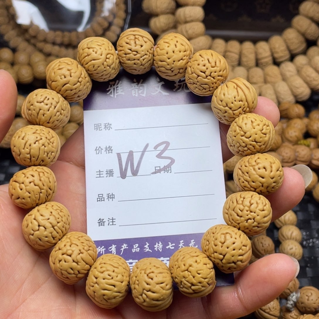 桃核把件矮桩金鱼肚手串