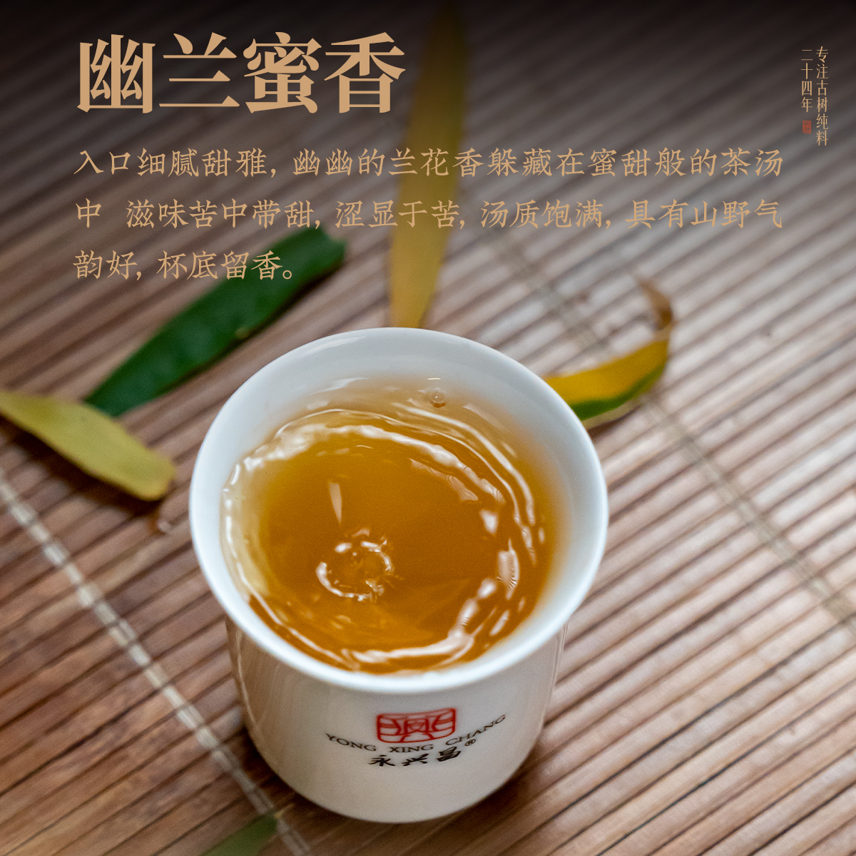 2017年 牛姐牛弟力荐 私藏高货生茶龙珠80g普洱茶生茶