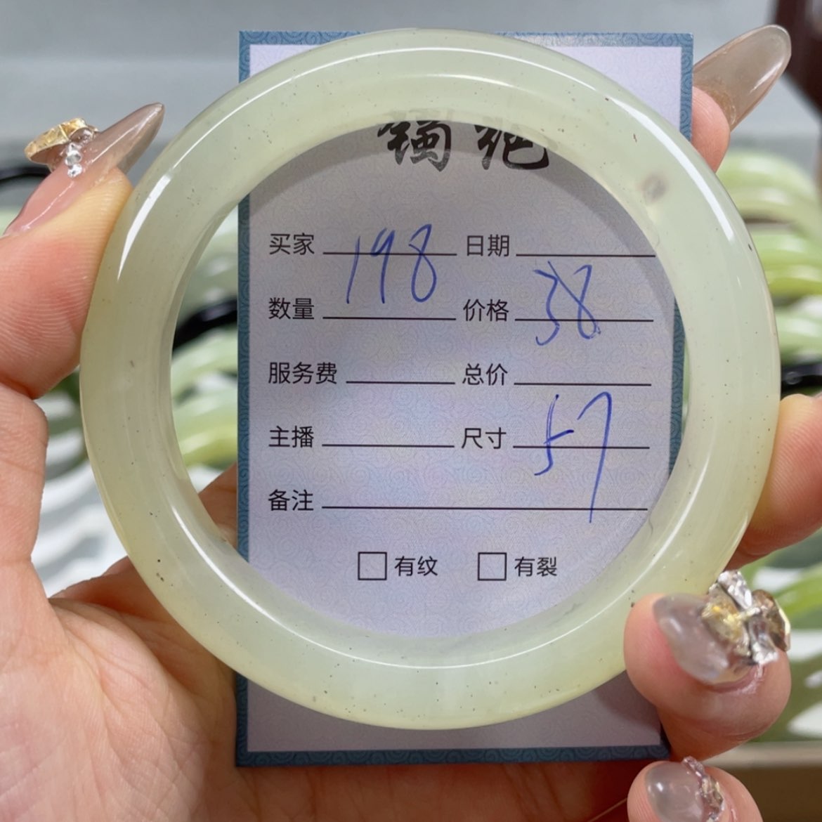 【闪购商品】蛇纹石玉手镯未镶嵌