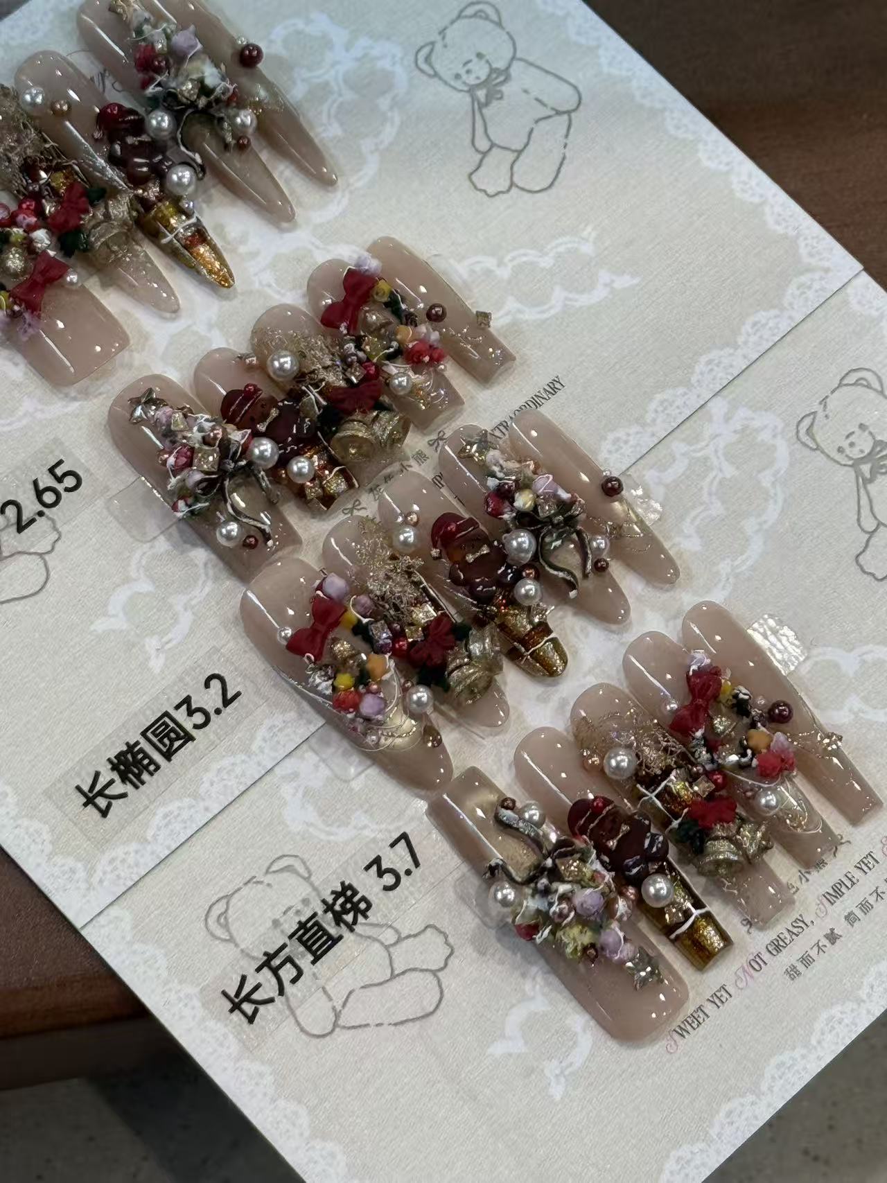 灰色小熊 G.BEAR【姜饼人的世界】高级感氛围感显白纯手工穿戴甲
