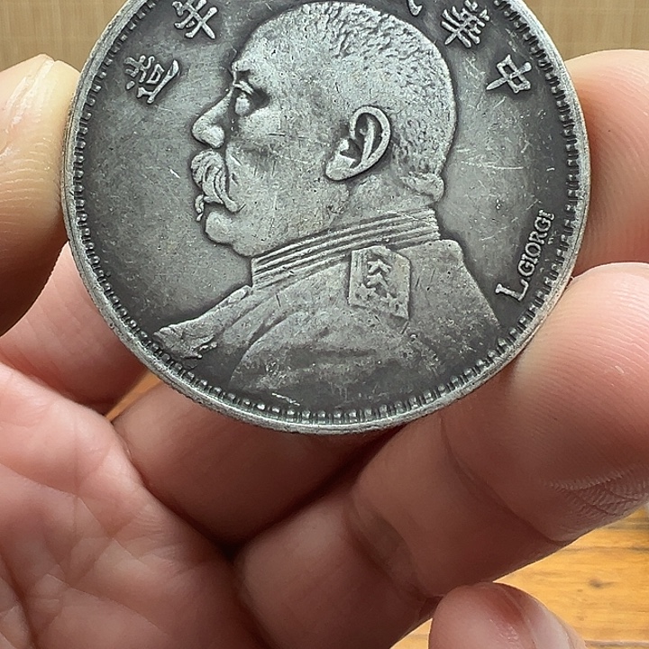 （一家臻藏）可吸翻可吹响龙洋工艺品 精选摆件 