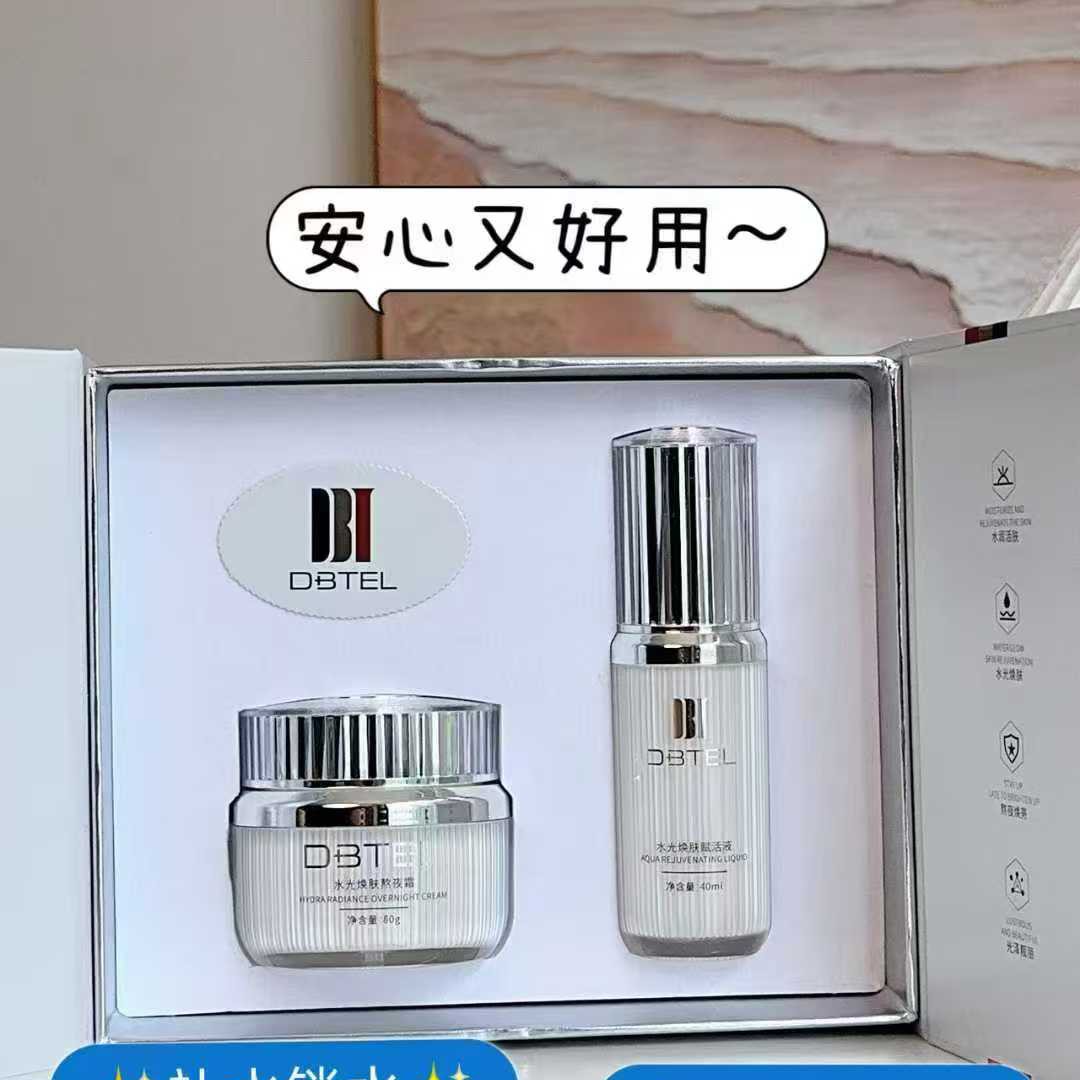迪比特DBTEL水光焕肤赋活套
