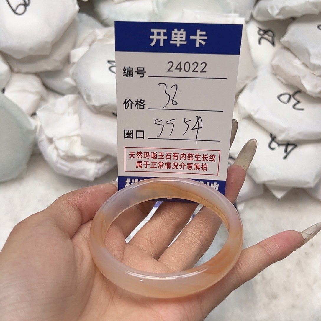 玛瑙/玉髓手镯未镶嵌22