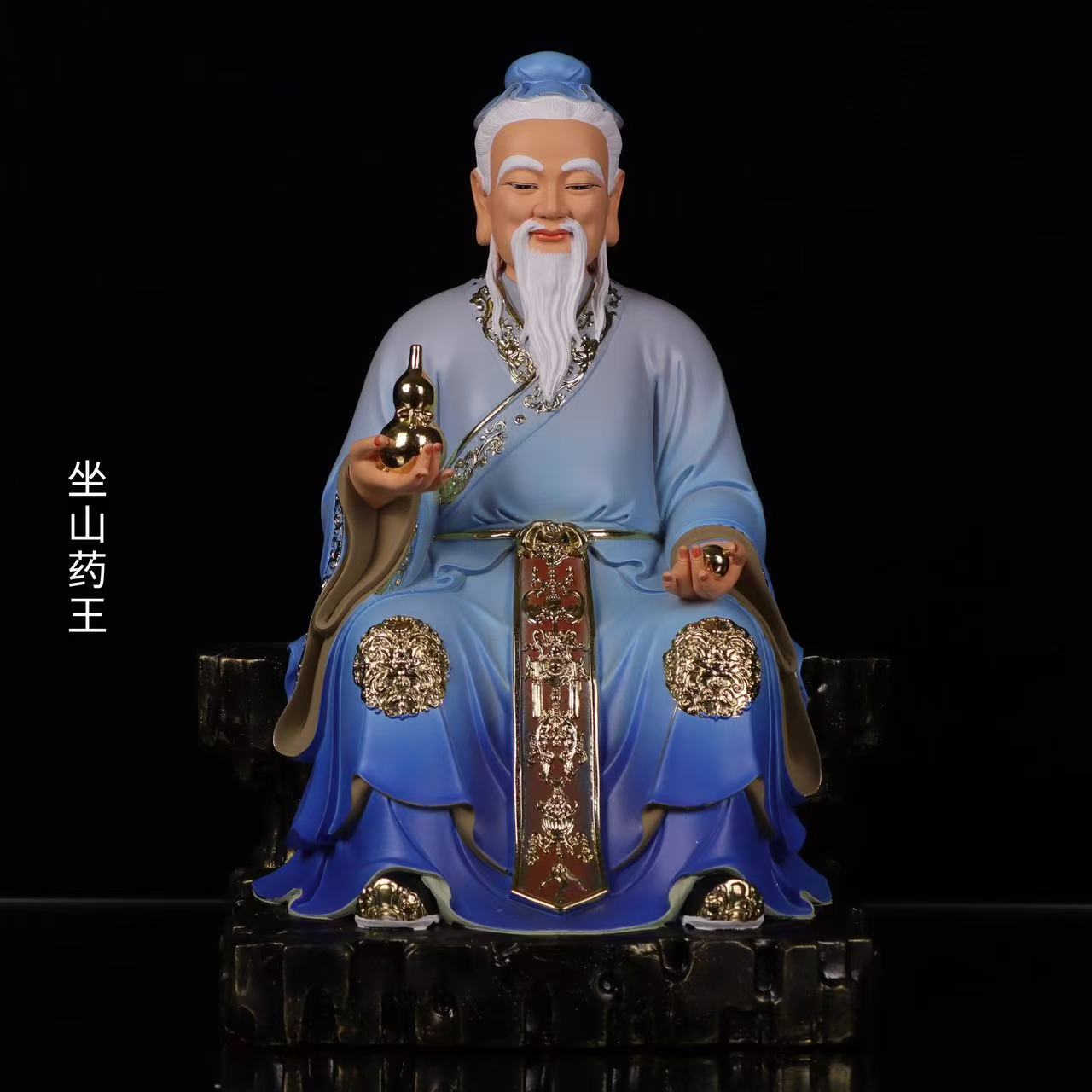 树脂药王孙思邈神医华佗药神医圣扁鹊张仲景李时珍像居家中式摆件