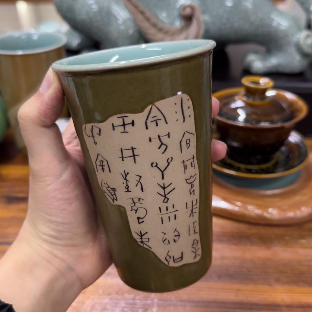 龙泉青瓷茶具微瑕7615