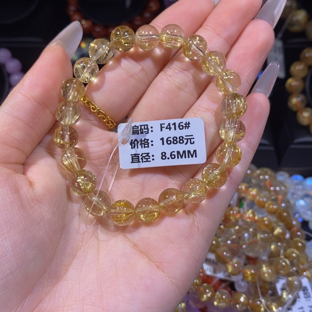 发晶手链未镶嵌一***味F416#8.6mm