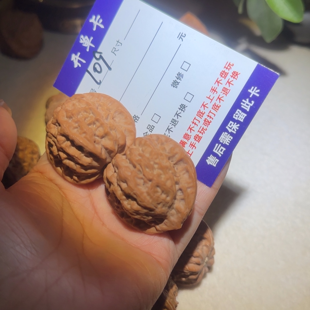 海****文玩核桃吊坠佛肚109