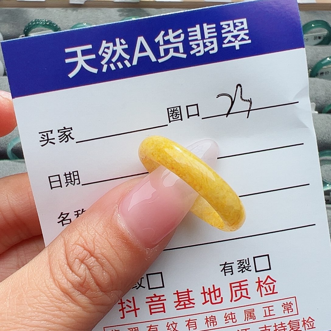 翡翠戒指未镶嵌来****子天然