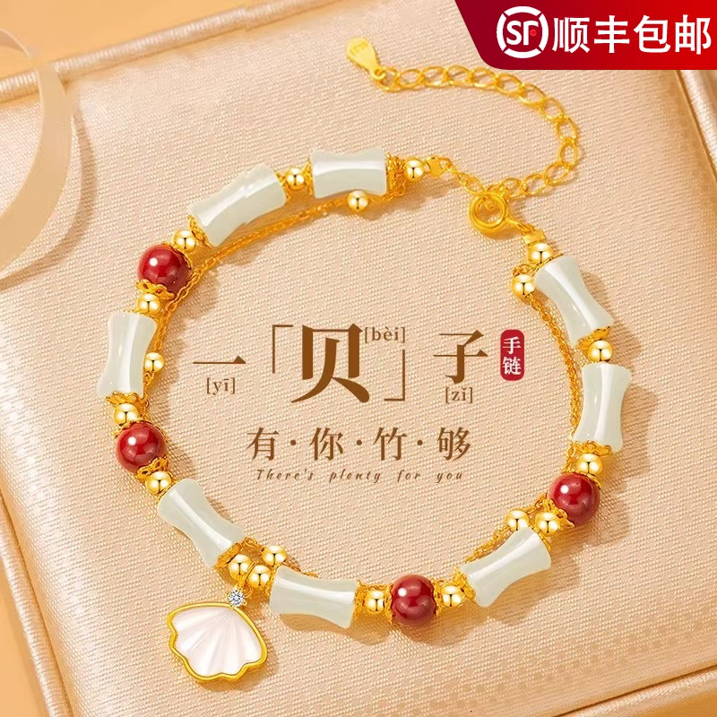 正品和田玉竹节手串女气质朱砂一贝子有你竹够手链生日礼物女生