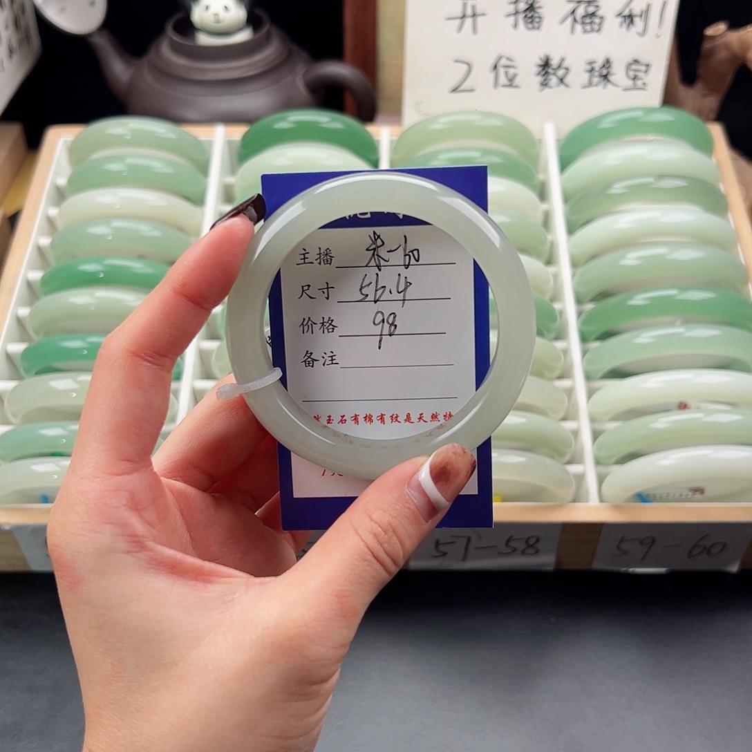 石英质玉未镶嵌手镯