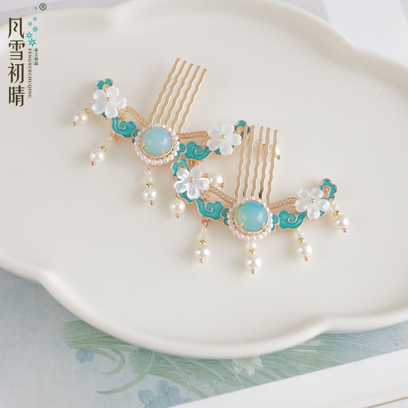 风雪初晴 万里云发梳/听晚手镯/涂山红红发冠手工汉服复古发饰品