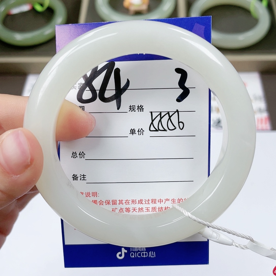 【闪购商品】和田玉手镯未镶嵌