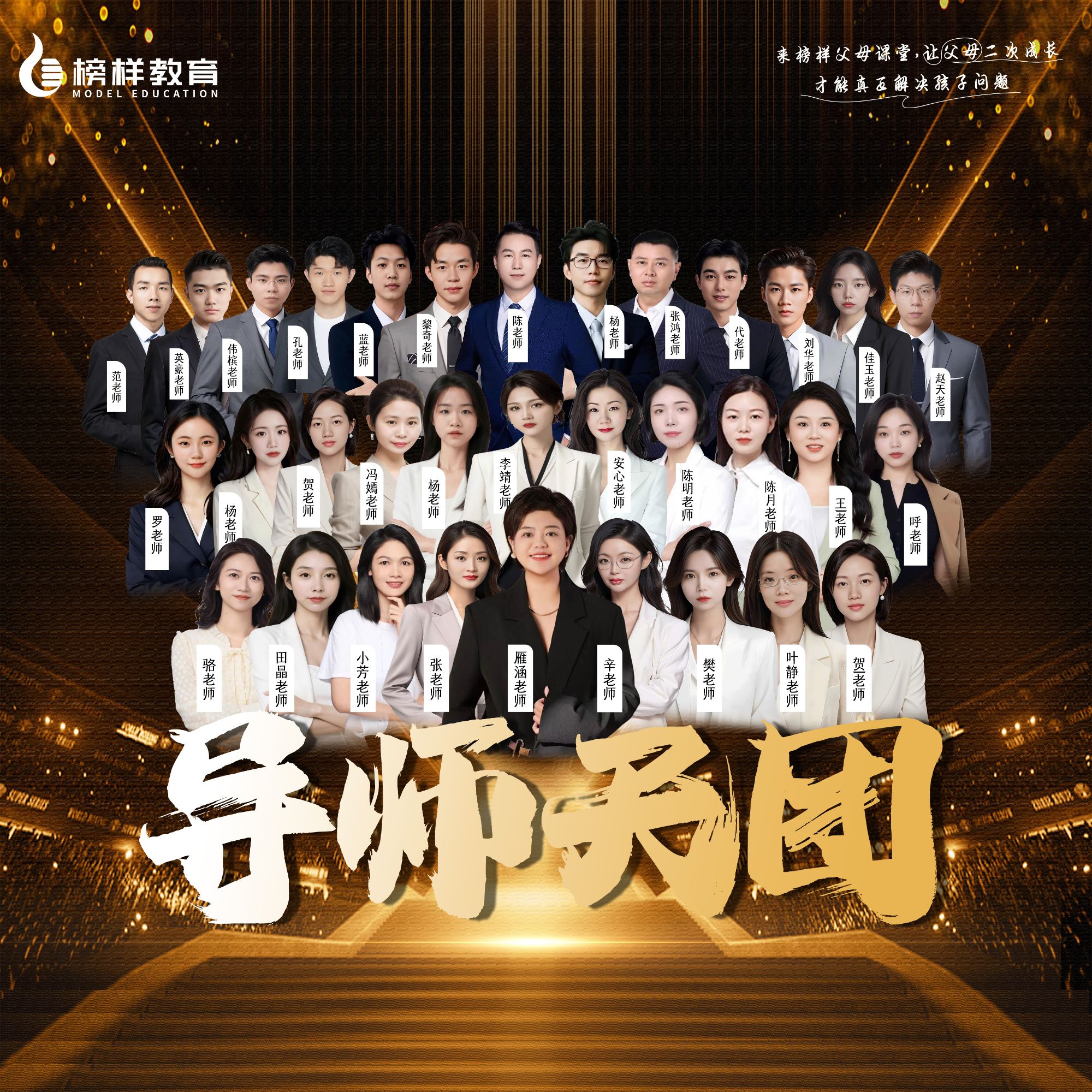 【雁涵老师】1对1金牌助教天团咨询服务