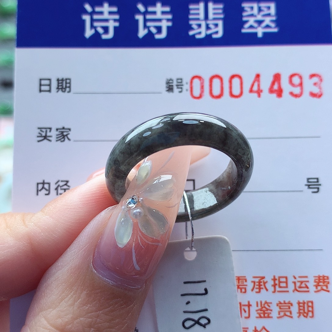 翡翠戒指未镶嵌缅甸A货