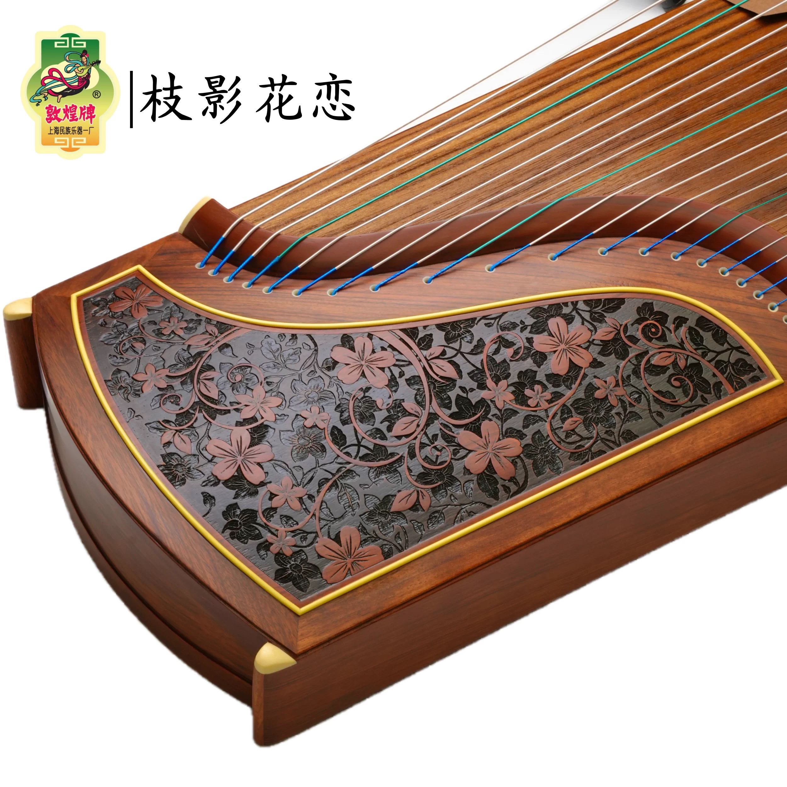 敦煌古筝694G-NJ枝影花恋专业考级十级演奏筝【正品授权】