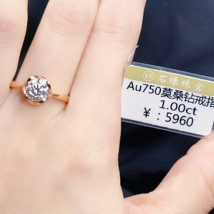 戒指/指环18K金镶嵌合成碳硅石（莫桑石）