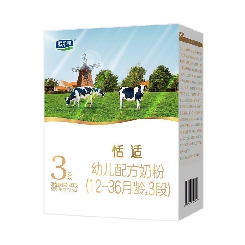 奶粉【恬/适盒装400g】宝宝奶粉高质量奶粉营养奶粉婴幼儿奶粉3段