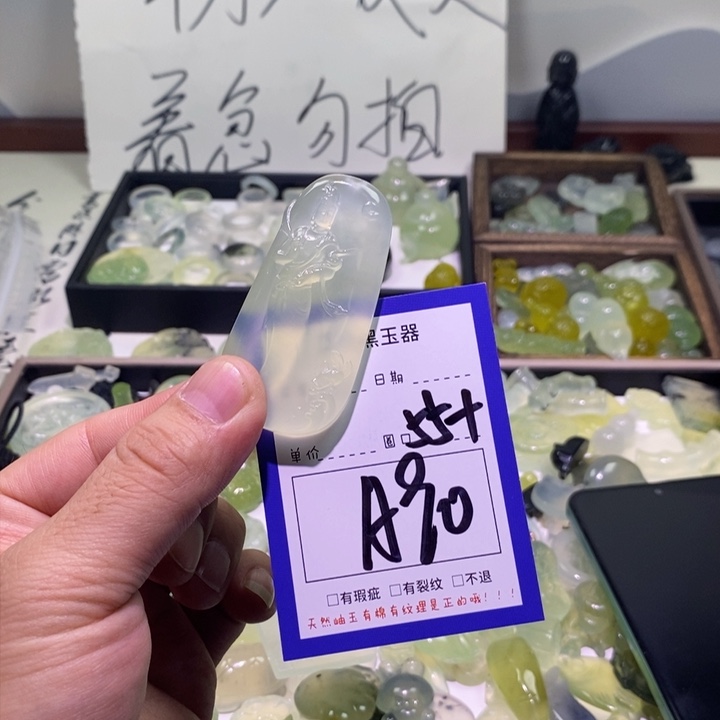 蛇纹石玉颈饰未镶嵌壹*依