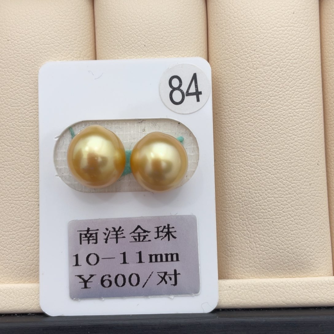 海水珍珠裸珠未镶嵌金珠10-11mm