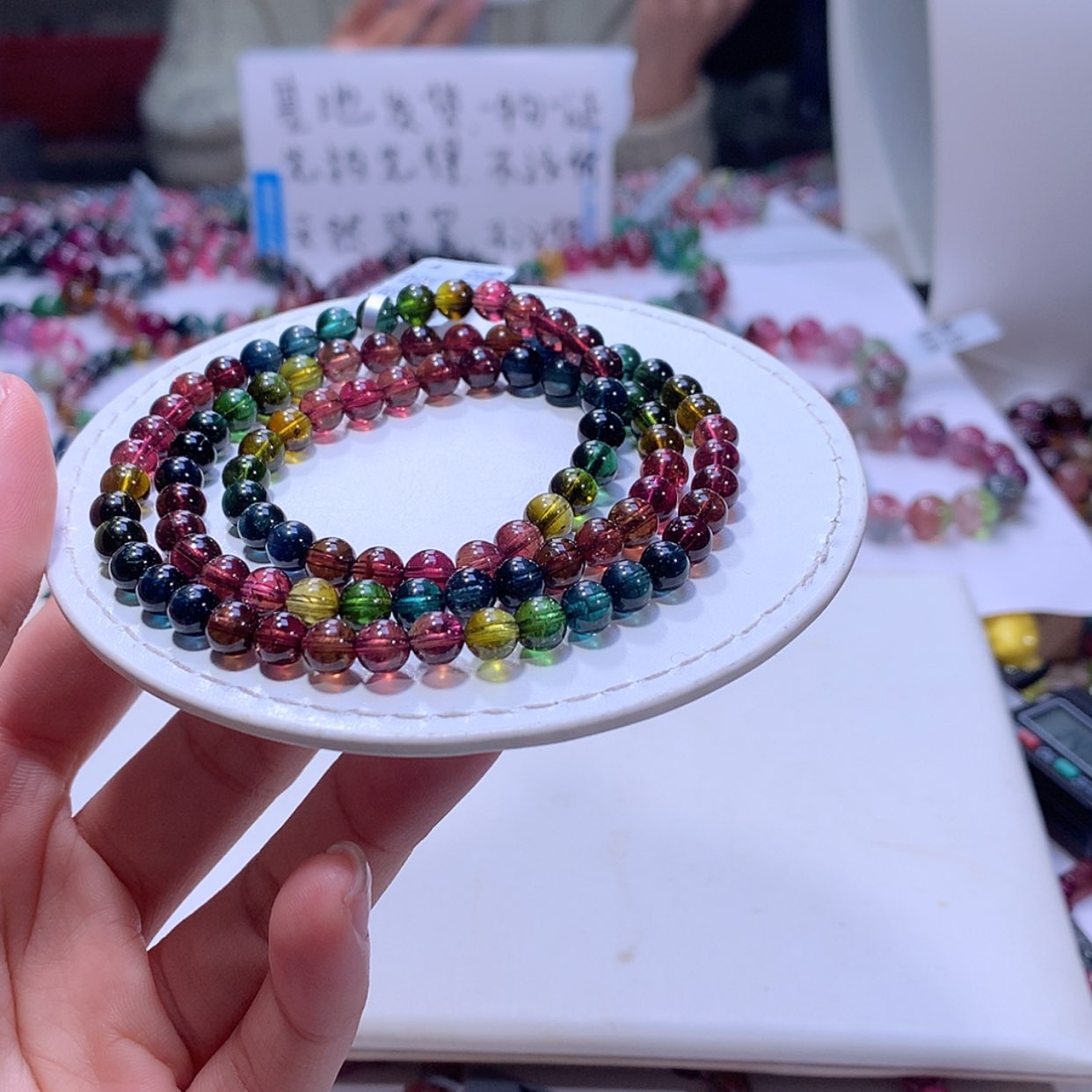 【闪购商品】碧玺手链未镶嵌M****素碧玺