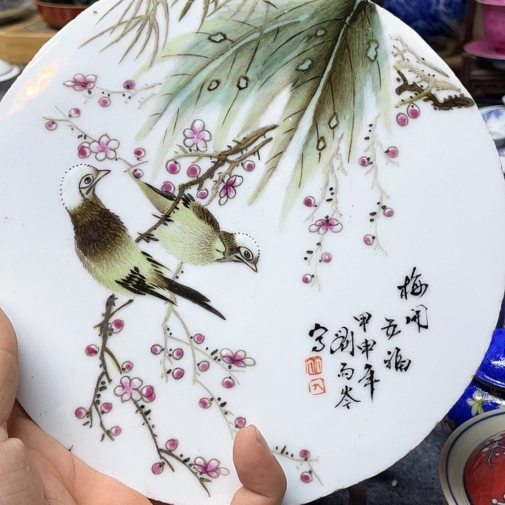 景德镇陶瓷研究所