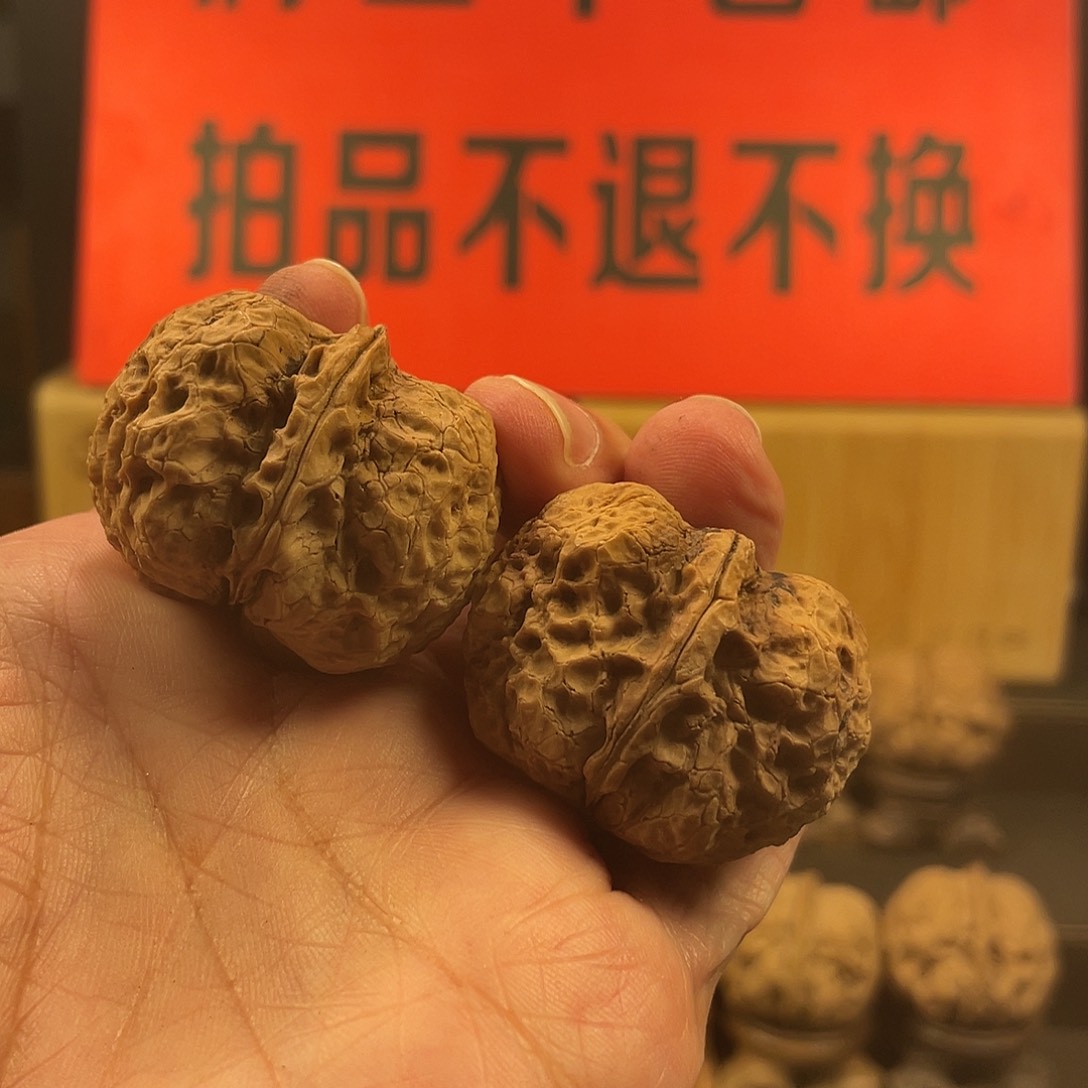 把件文玩核桃天元鼎