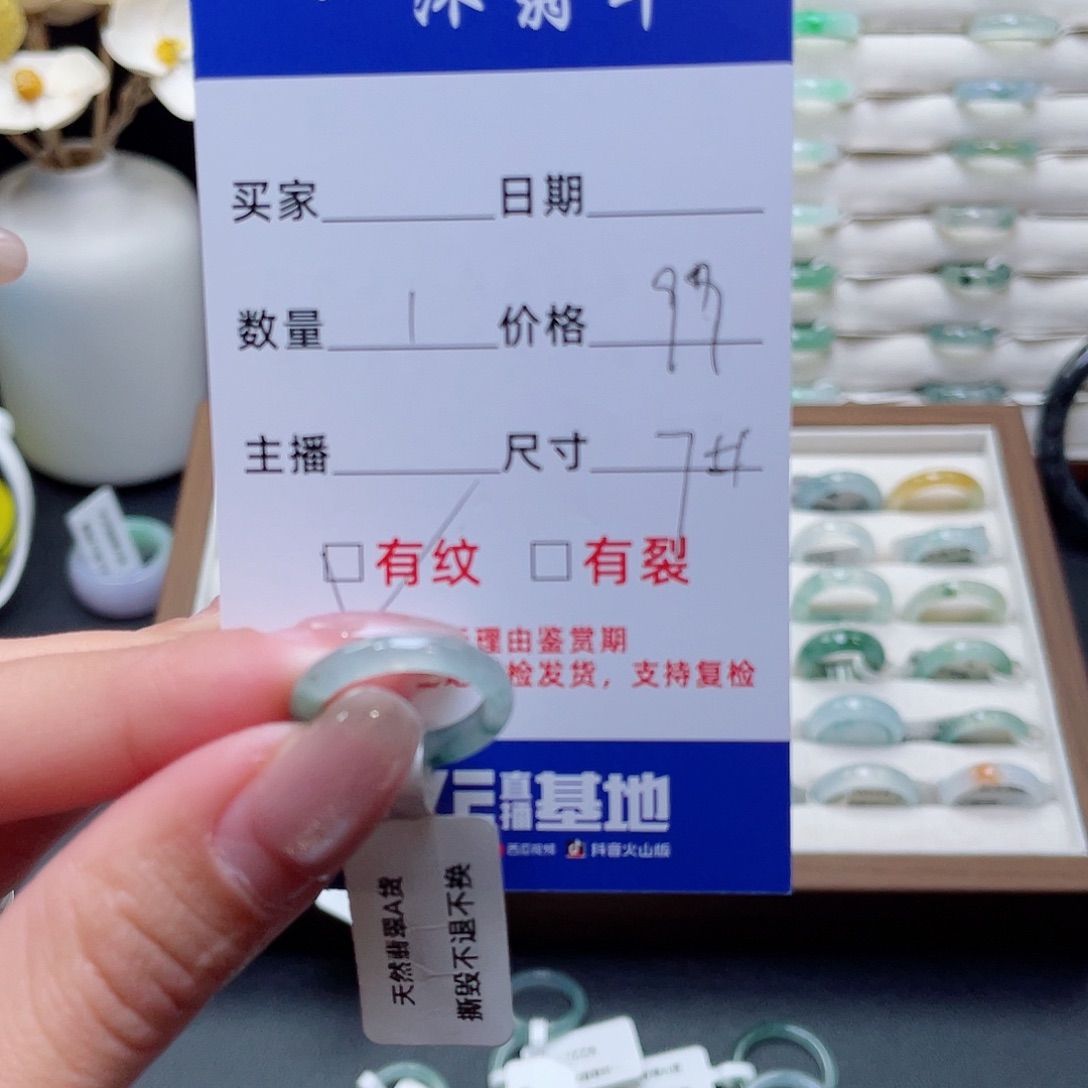 翡翠戒指未镶嵌C****翡翠首饰