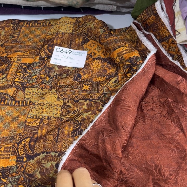 香云纱1.4米人丝香云纱