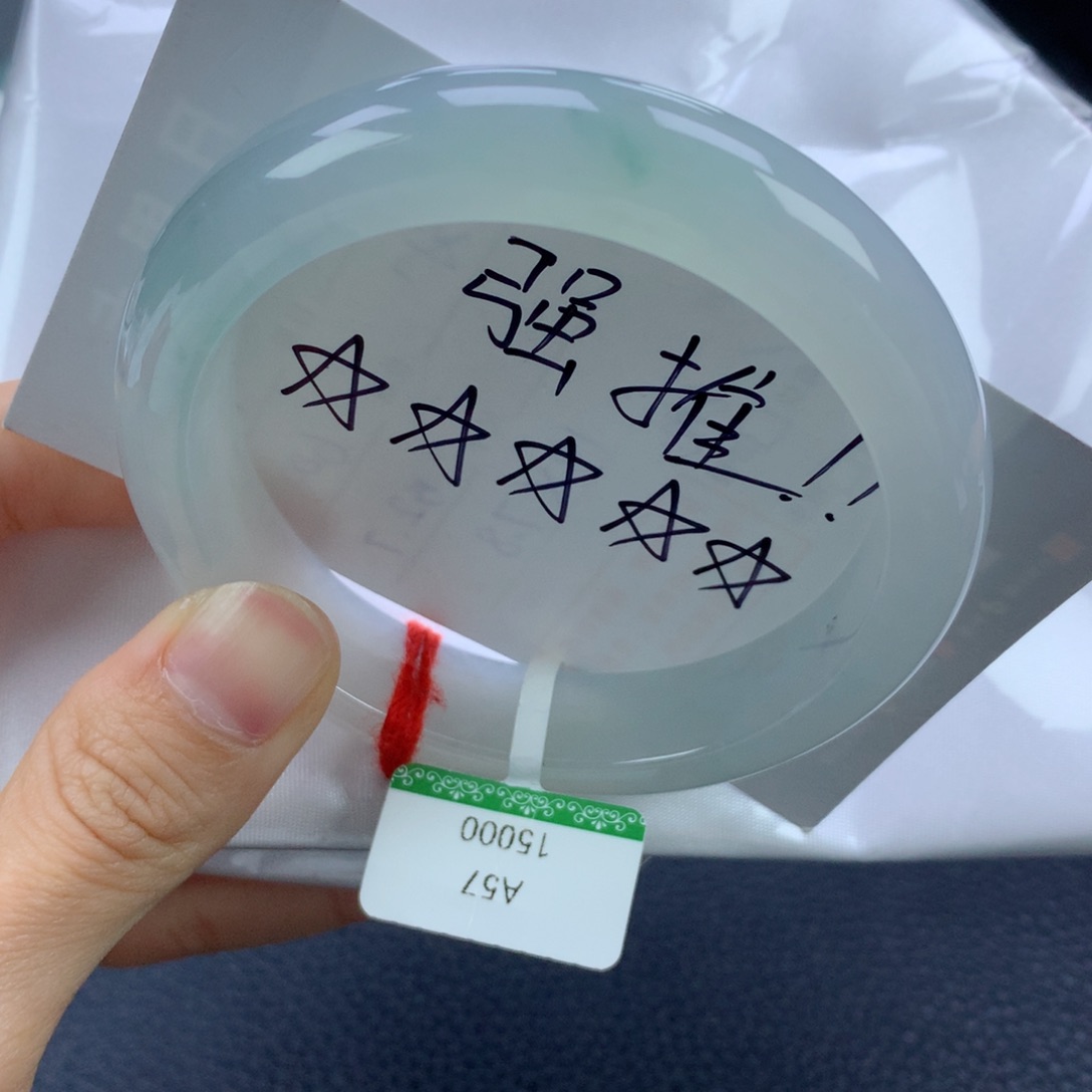 翡翠手镯未镶嵌57.5正