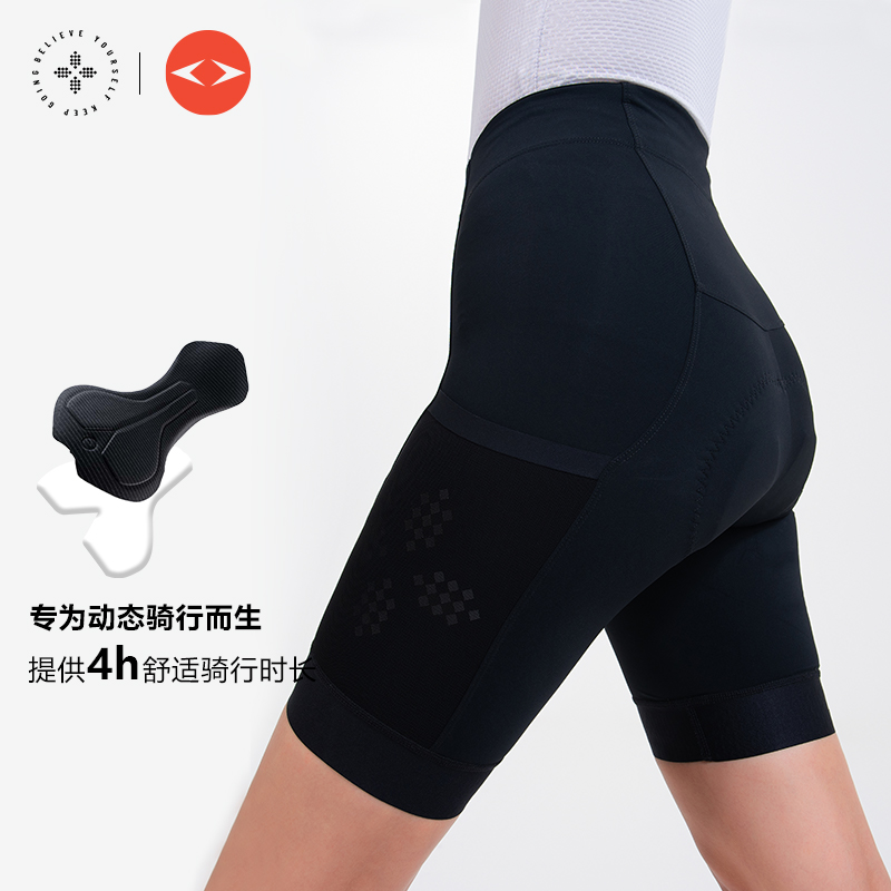 特价福利“御风”无背带短裤双箭头裤垫高效排汗强效抗菌速干骑行裤
