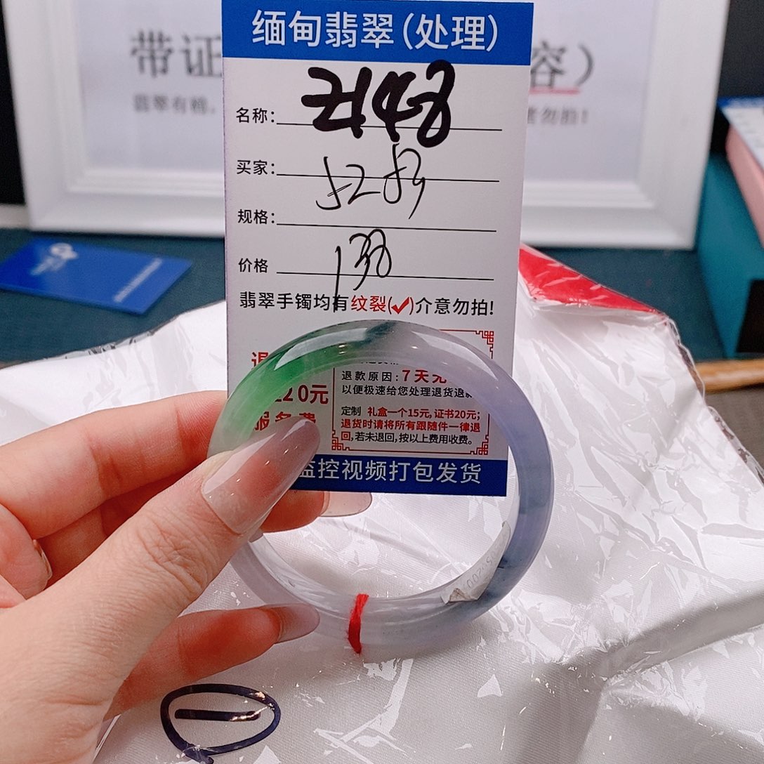 翡翠手镯未镶嵌手镯以实物为准微包容Ｚ148