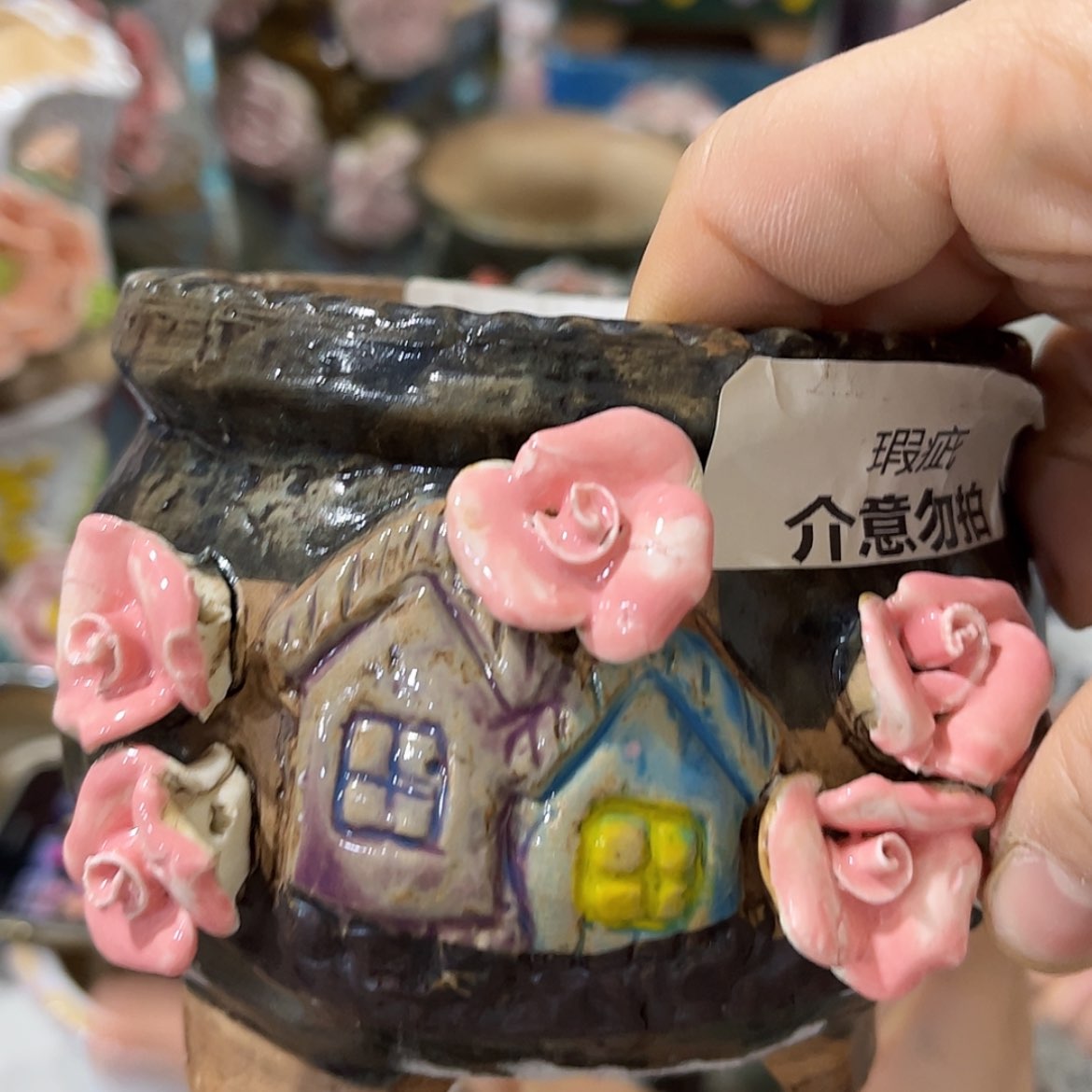 【闪购商品】红陶福利