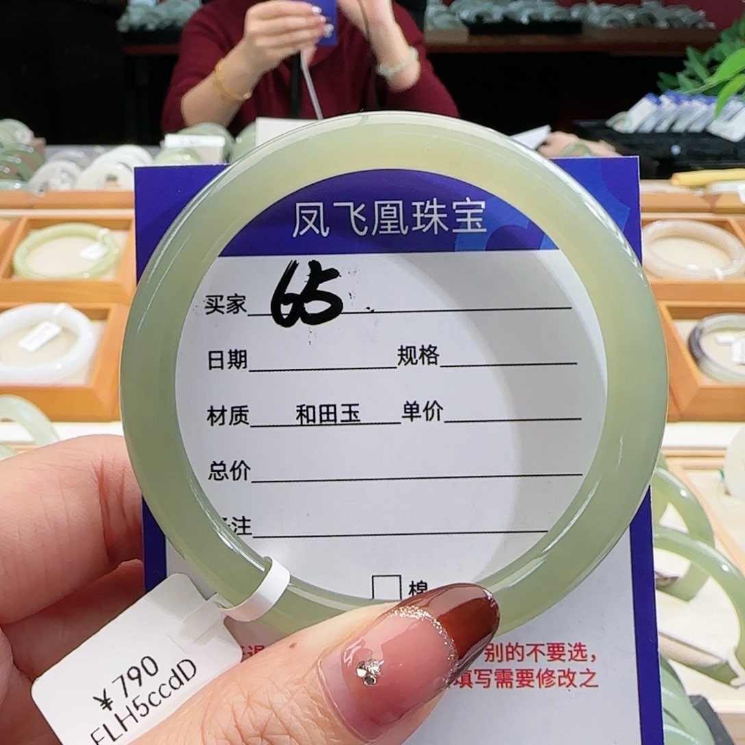 和田玉手镯未镶嵌58