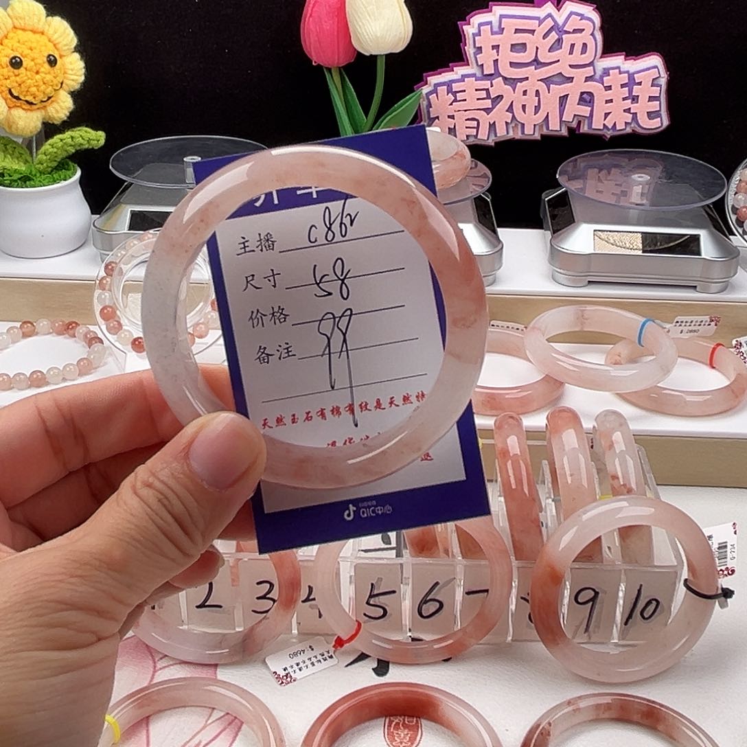 石英质玉手镯未镶嵌