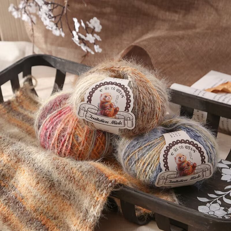 新品七彩仿貂绒线锦纶羊毛混纺粗细均匀柔软不扎一团一两手编线