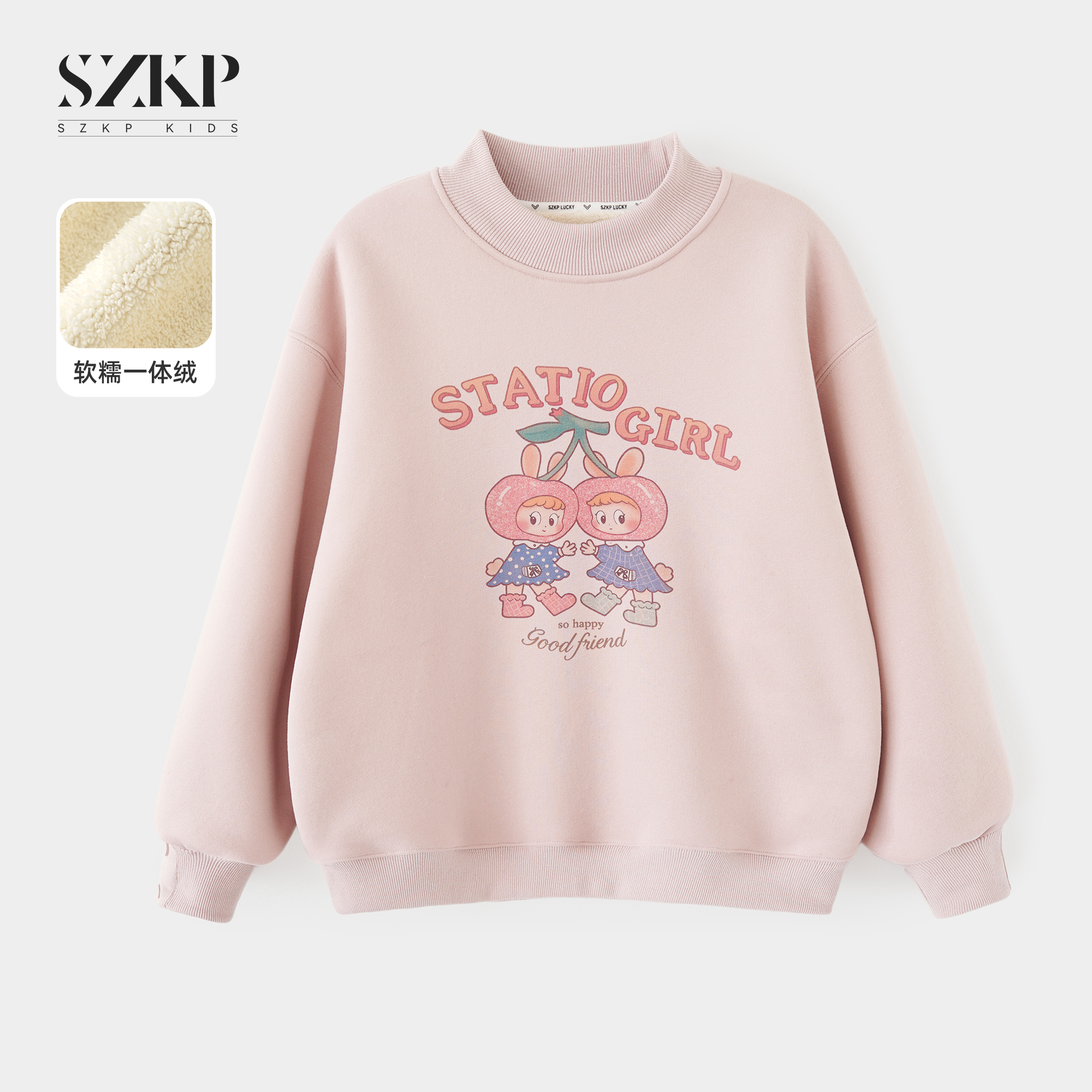 SZKP冬季新款女童保暖上衣中大童休闲时尚儿童加绒卫衣YNYD556828