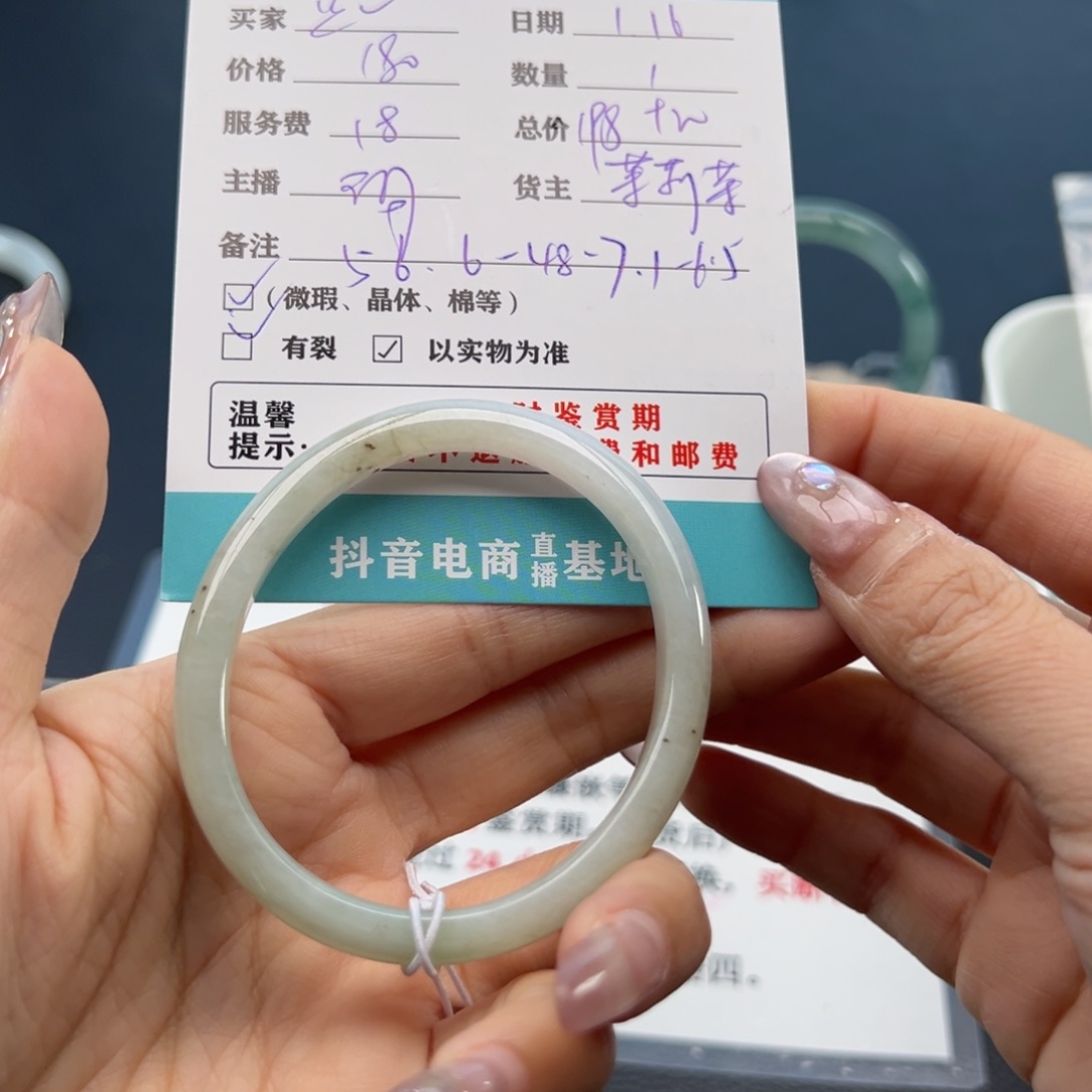 翡翠手镯未镶嵌是**啊