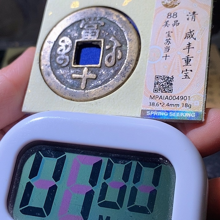 铜用****5苏十。华夏天玺总店901