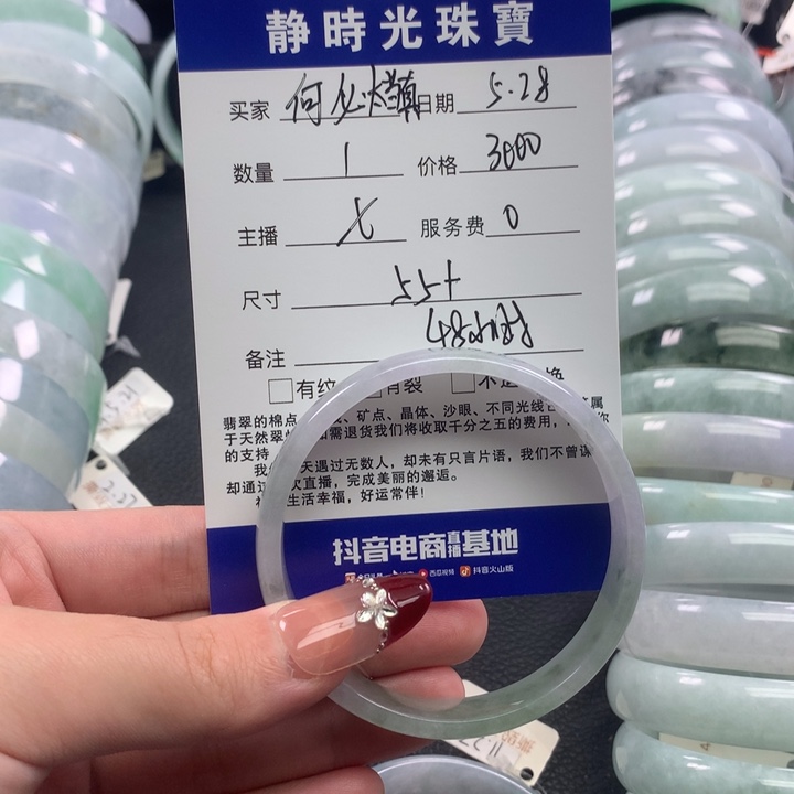 翡翠手镯未镶嵌公主