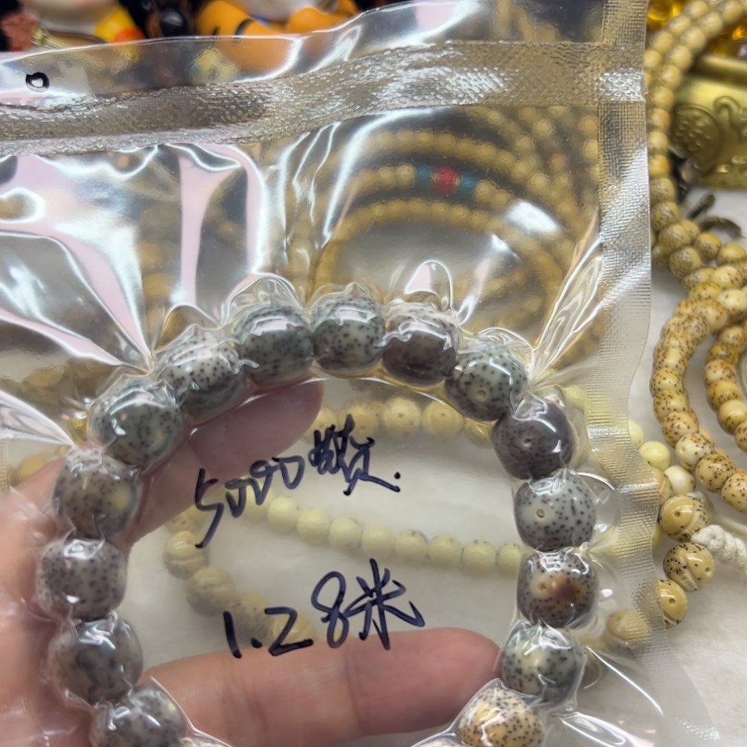 星月菩提手串?*福星月菩提    微瑕