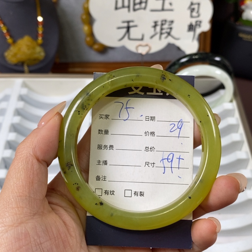 【闪购商品】蛇纹石玉手镯未镶嵌