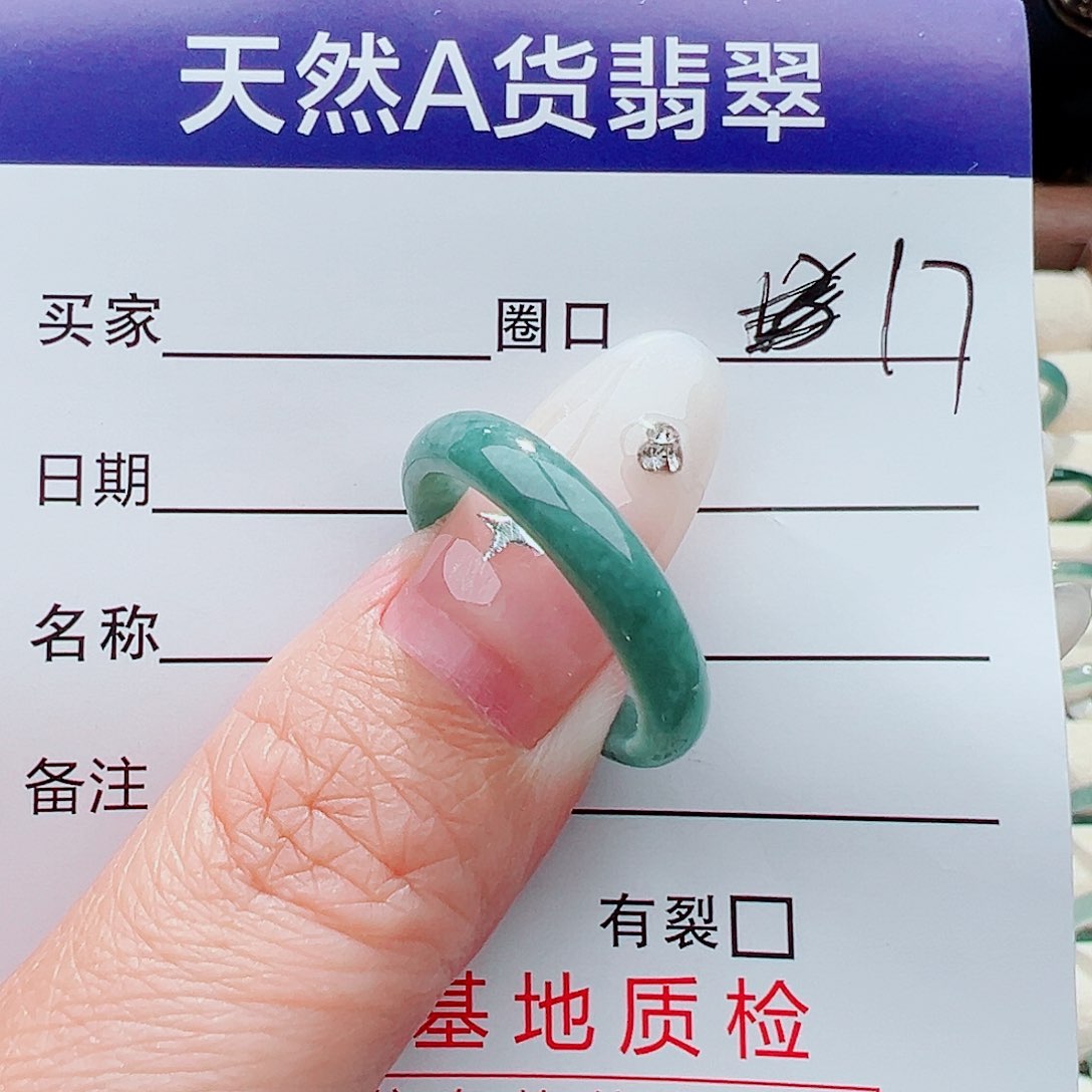 未镶嵌戒指翡翠戒指